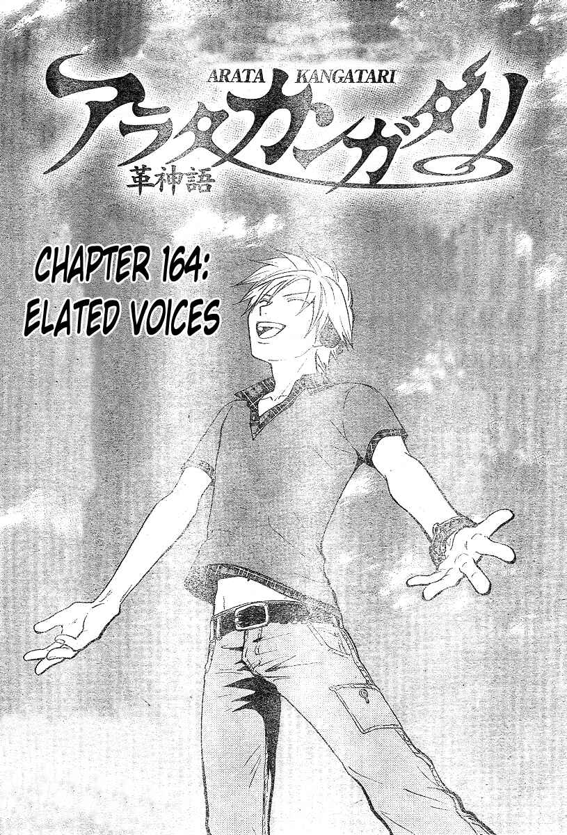 Page 2 Chapter 164 Arata: The Legend