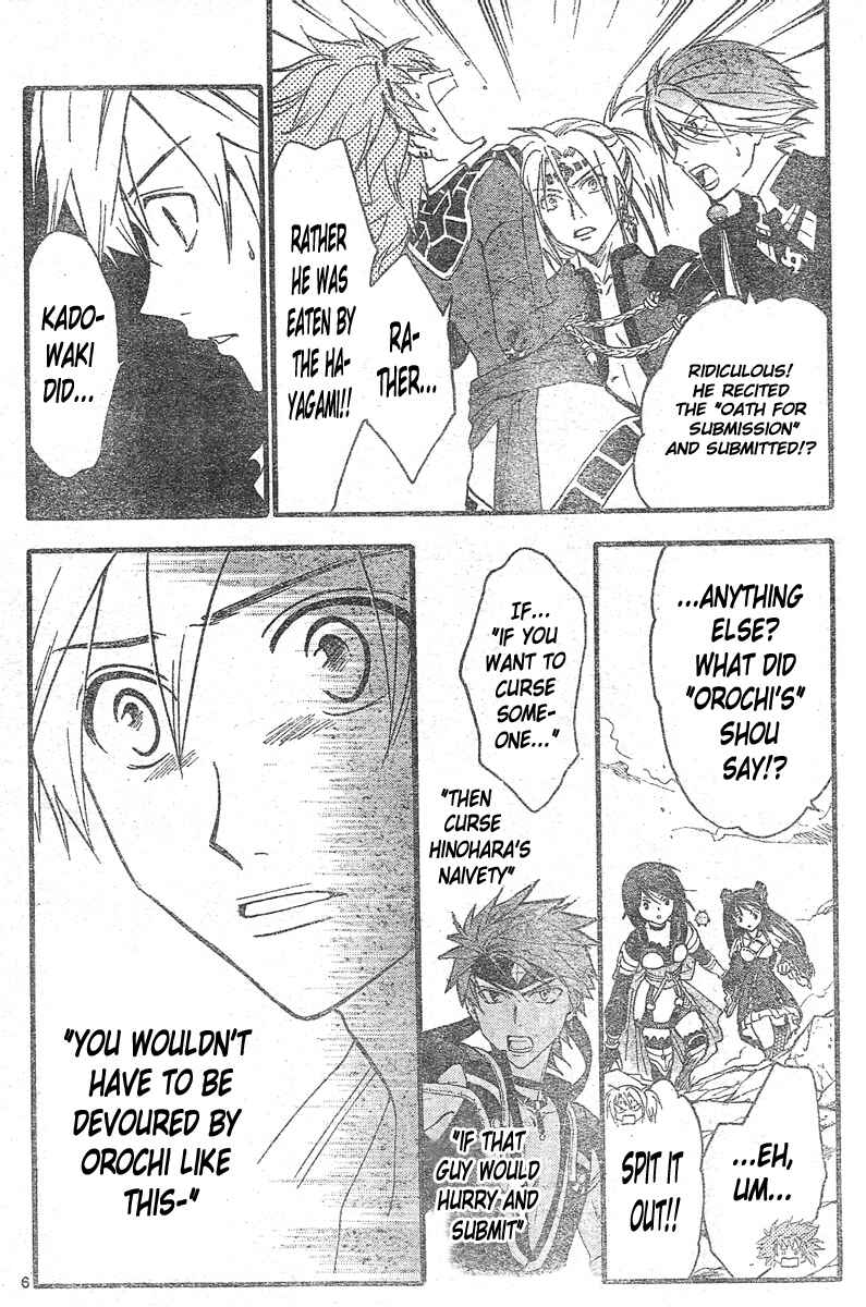 Page 7 Chapter 164 Arata: The Legend