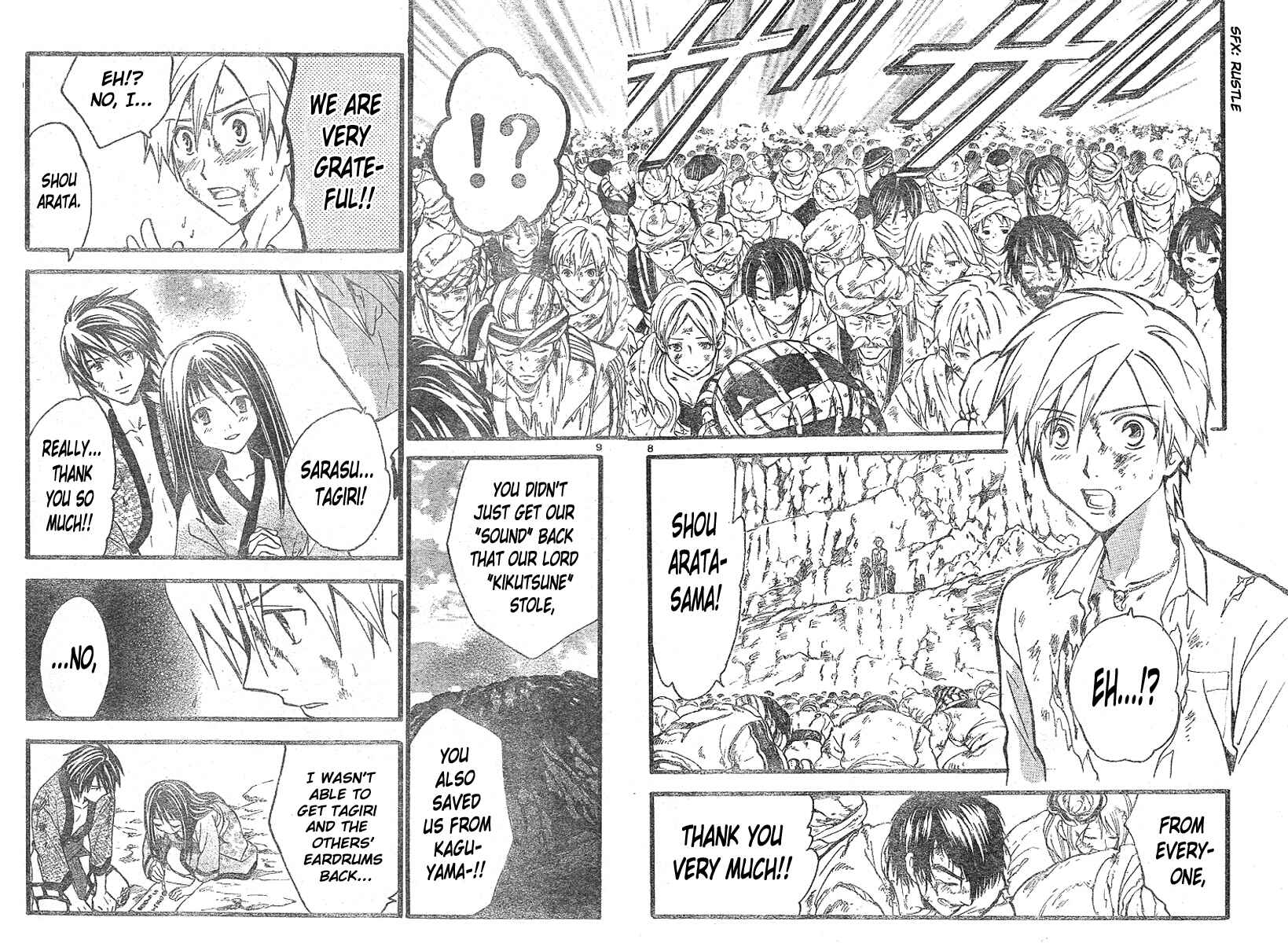 Page 9 Chapter 164 Arata: The Legend