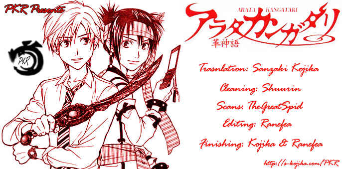 Page 1 Chapter 64 Arata: The Legend