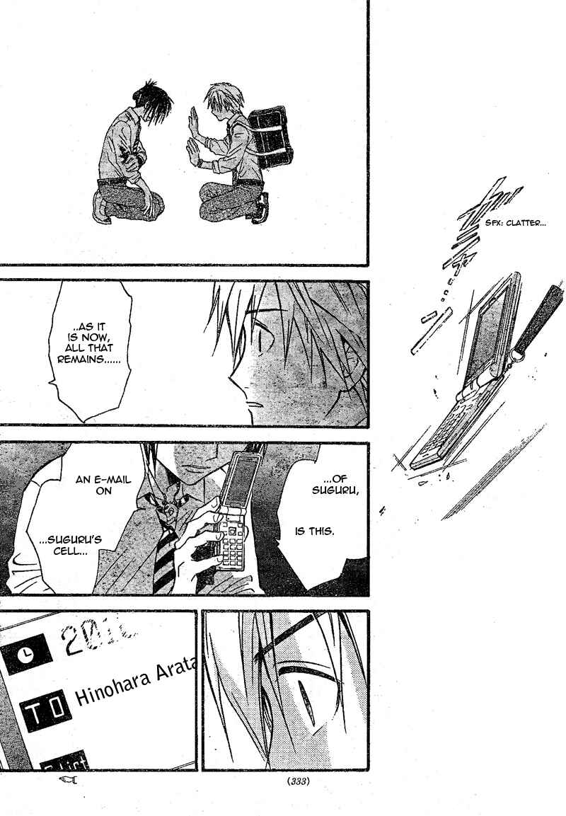 Page 15 Chapter 64 Arata: The Legend