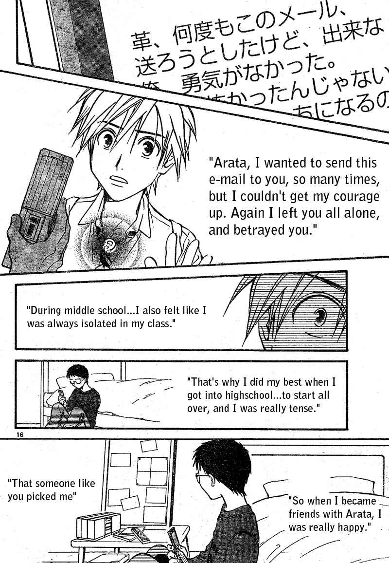 Page 16 Chapter 64 Arata: The Legend