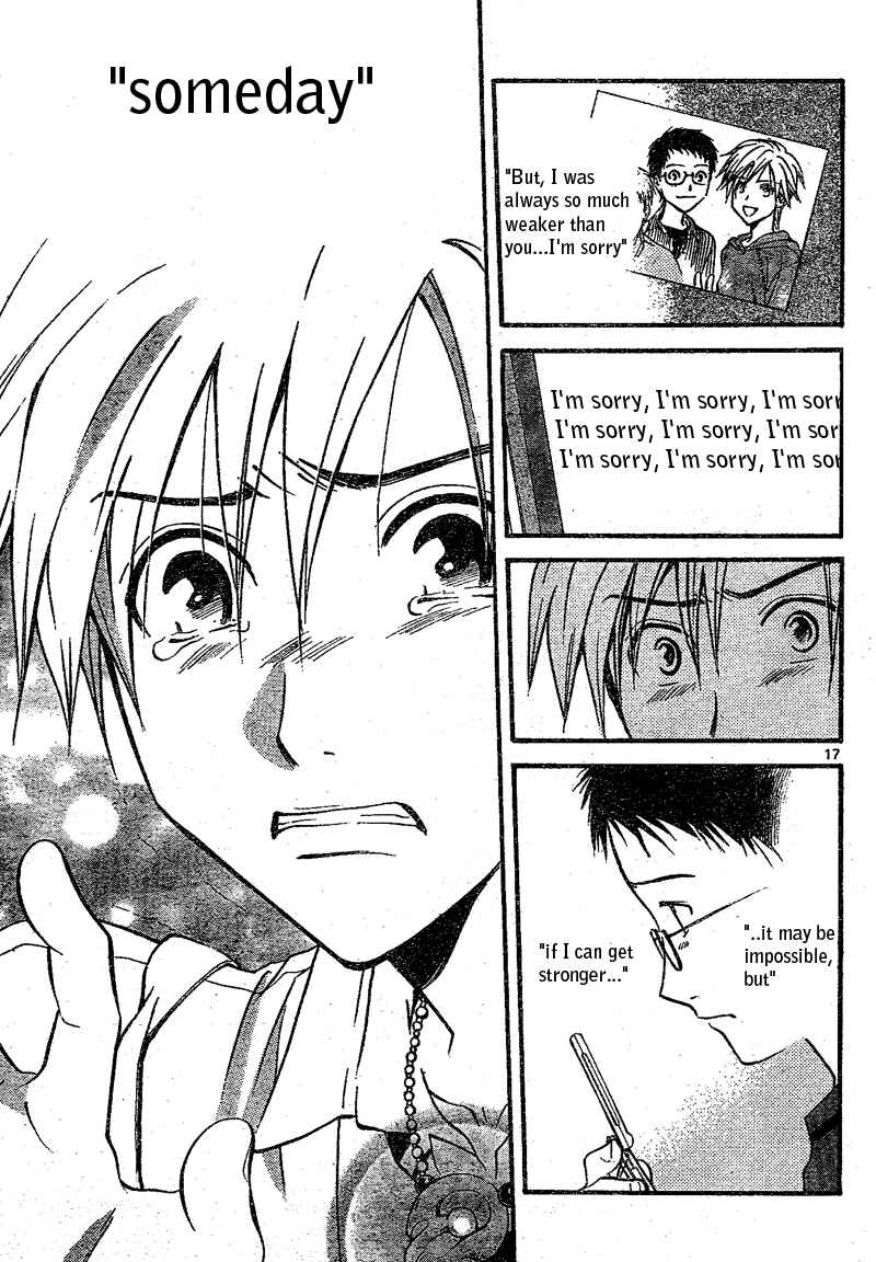 Page 17 Chapter 64 Arata: The Legend