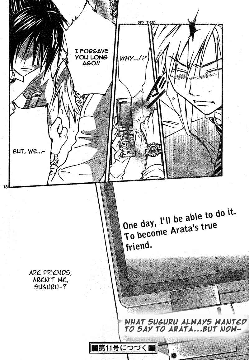 Page 18 Chapter 64 Arata: The Legend