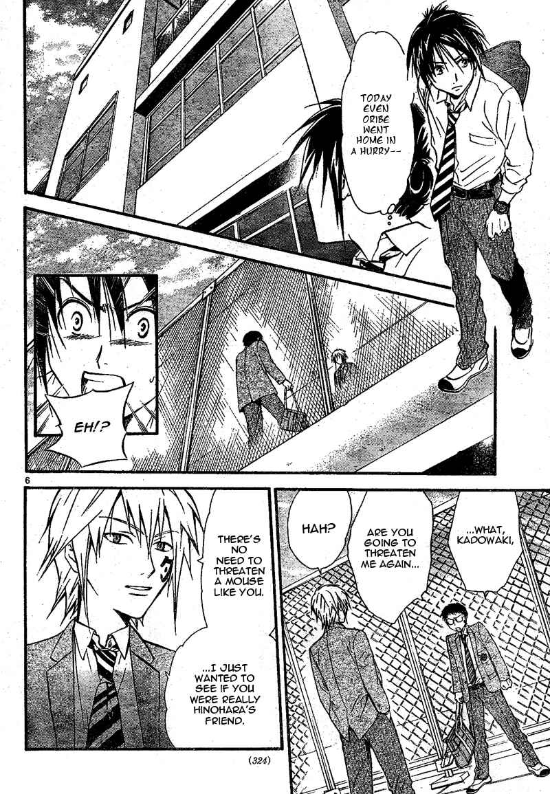 Page 7 Chapter 64 Arata: The Legend