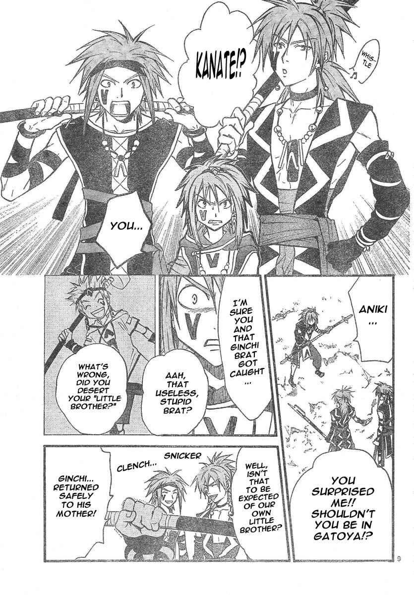 Page 10 Chapter 71 Arata: The Legend