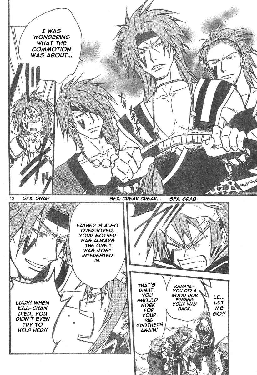 Page 13 Chapter 71 Arata: The Legend