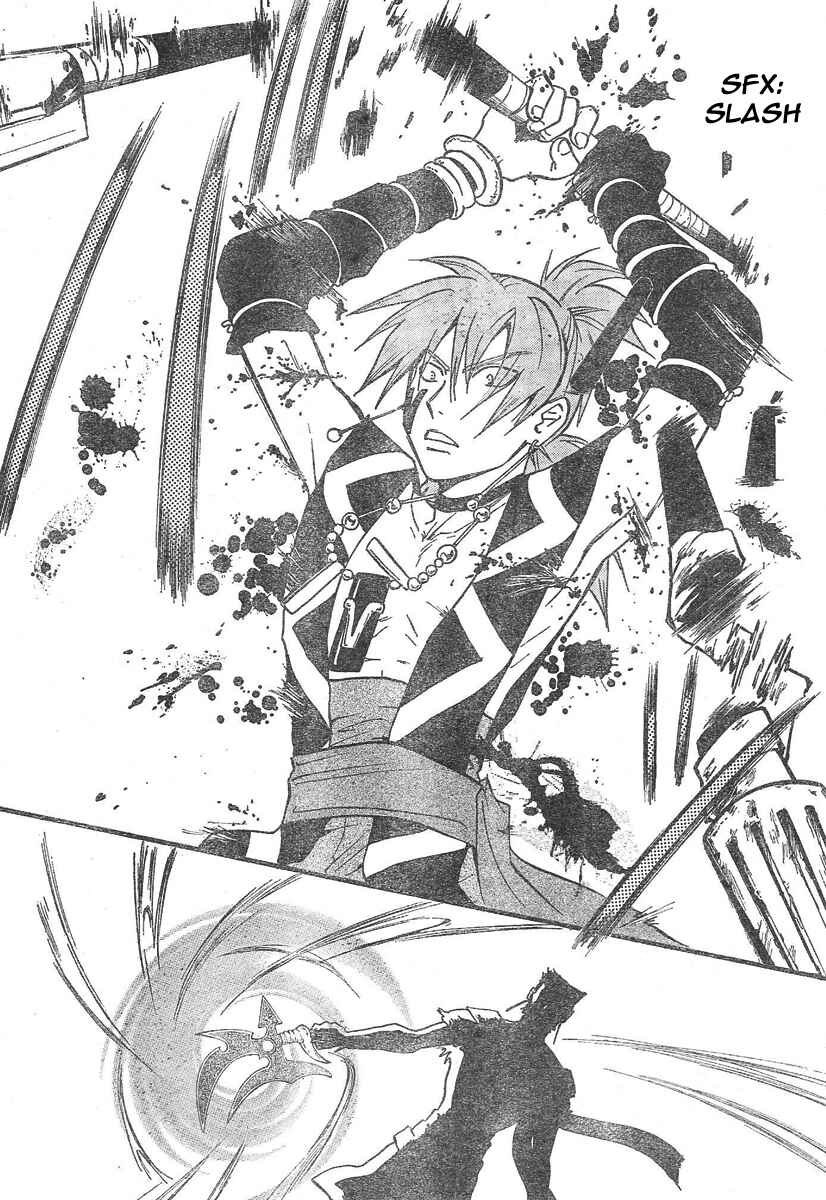 Page 17 Chapter 71 Arata: The Legend