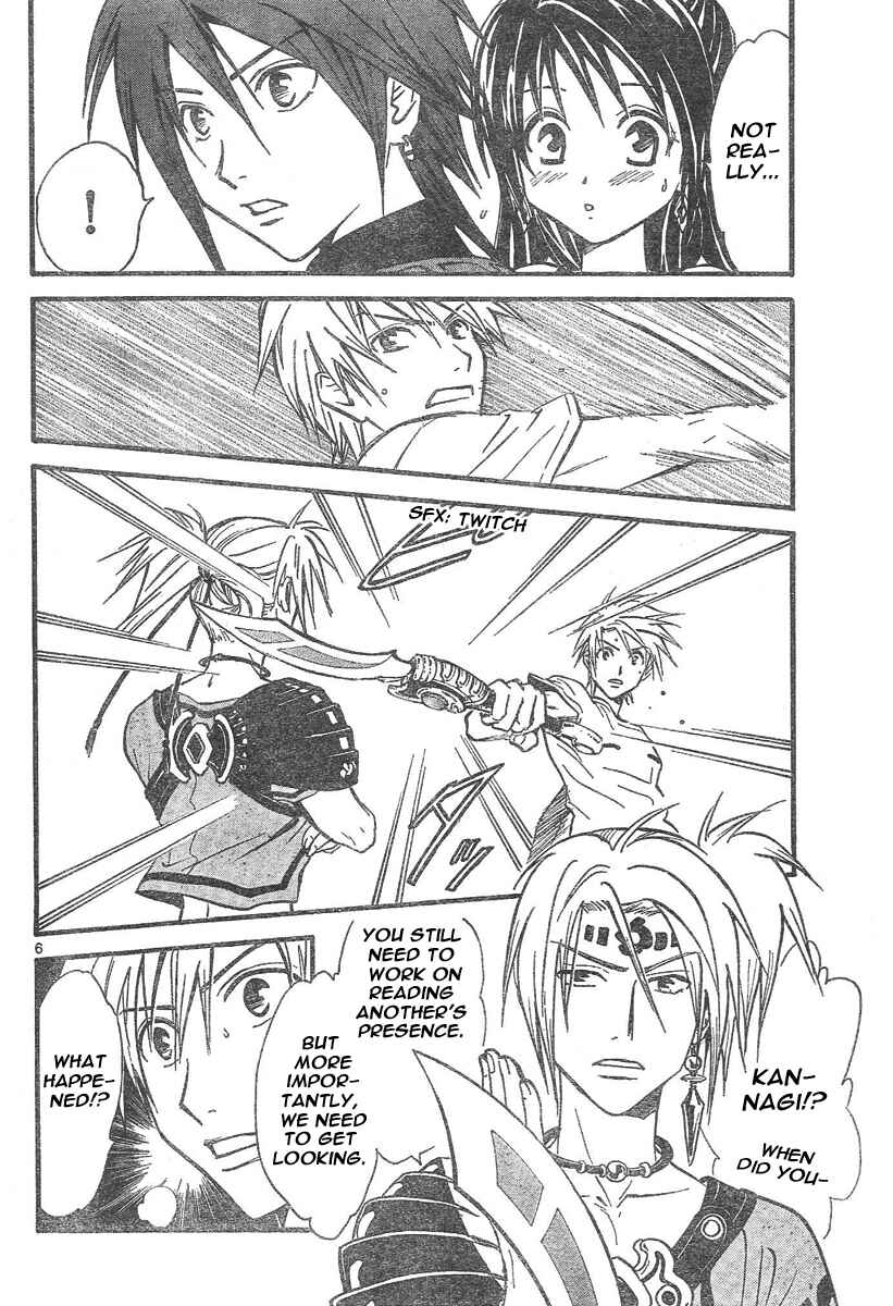 Page 7 Chapter 71 Arata: The Legend