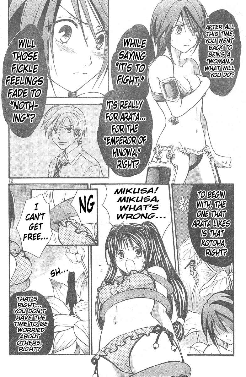 Page 12 Chapter 140 Arata: The Legend