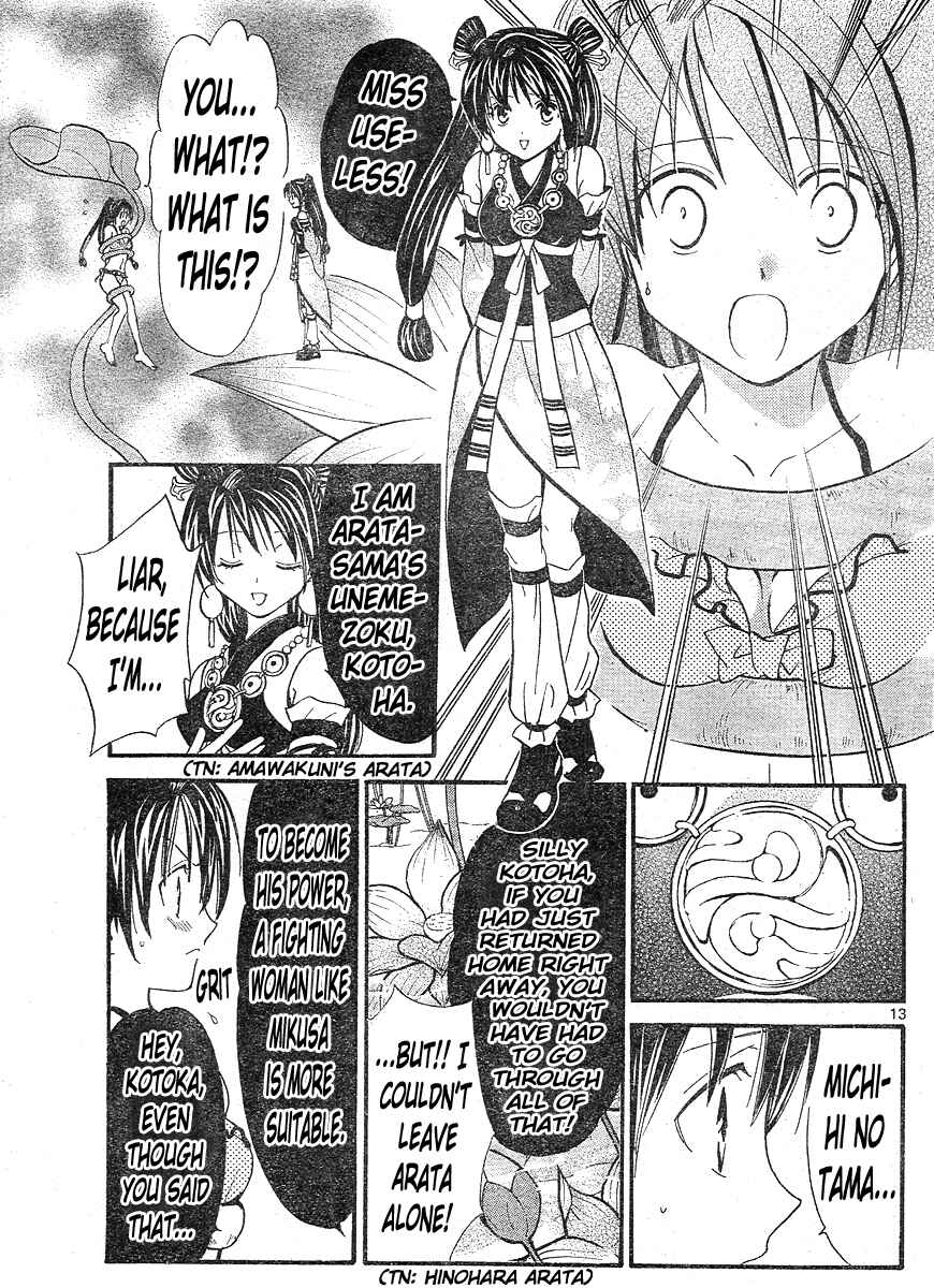 Page 13 Chapter 140 Arata: The Legend