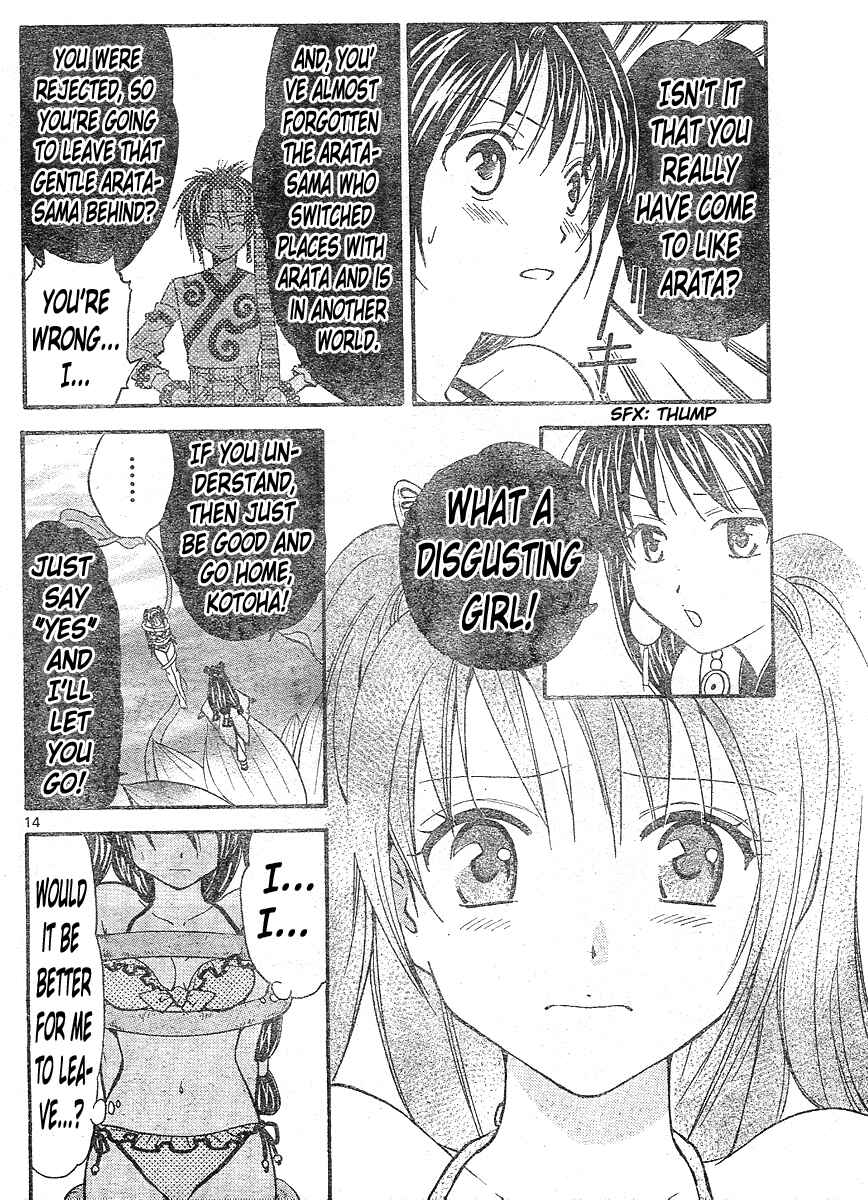 Page 14 Chapter 140 Arata: The Legend