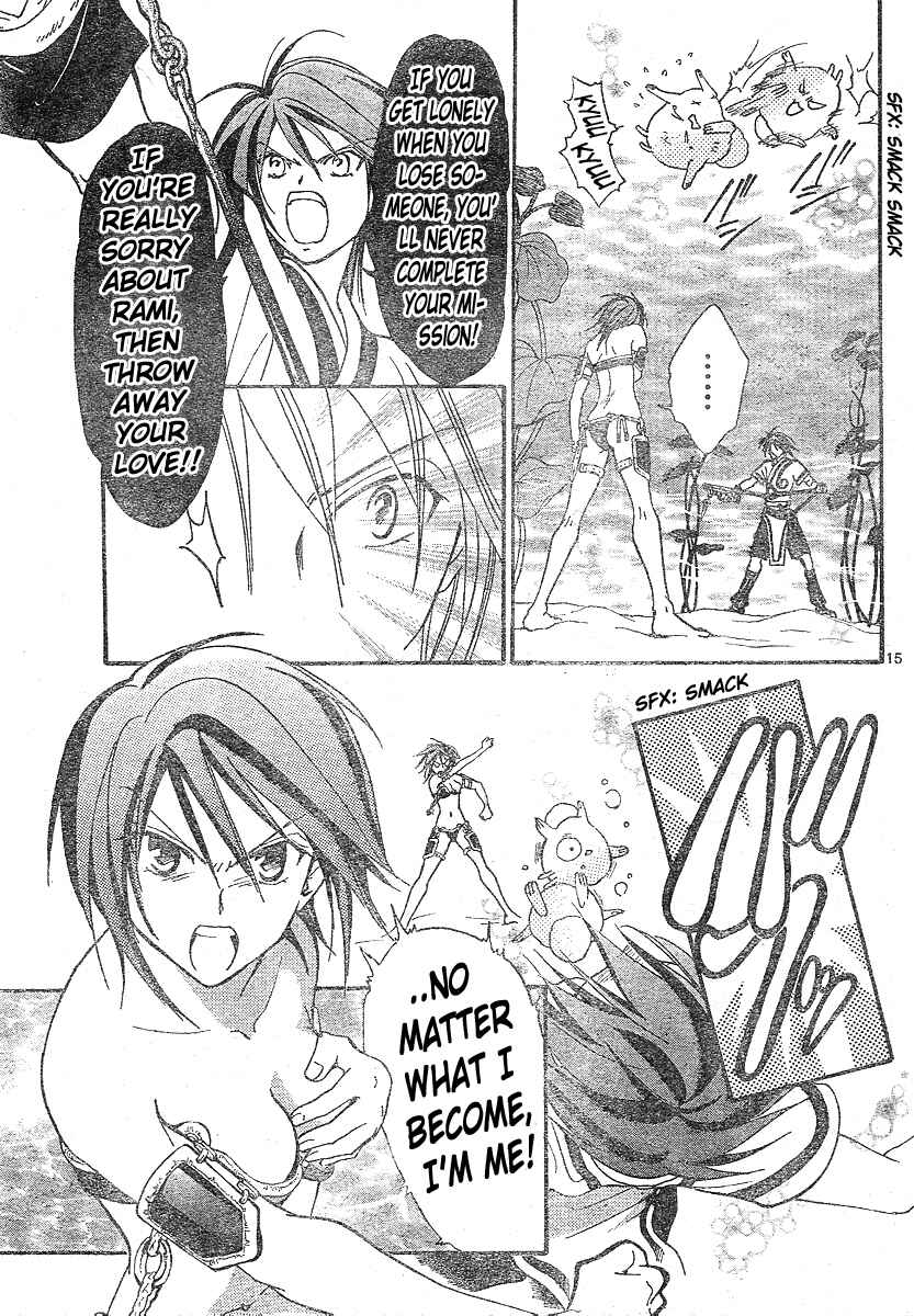 Page 15 Chapter 140 Arata: The Legend
