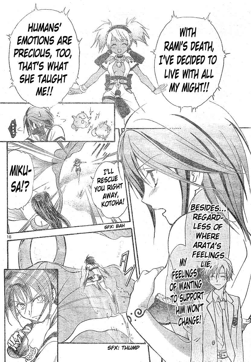 Page 16 Chapter 140 Arata: The Legend