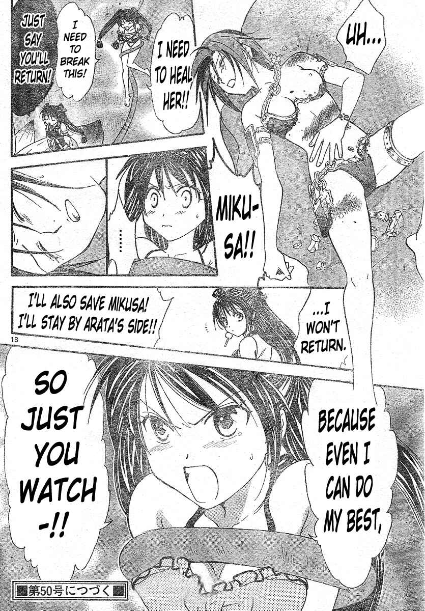Page 18 Chapter 140 Arata: The Legend