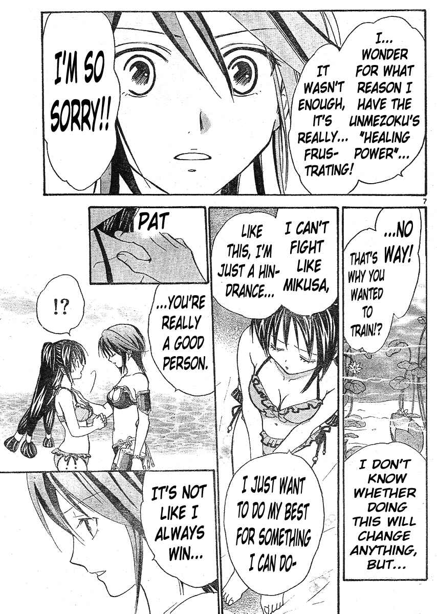 Page 7 Chapter 140 Arata: The Legend