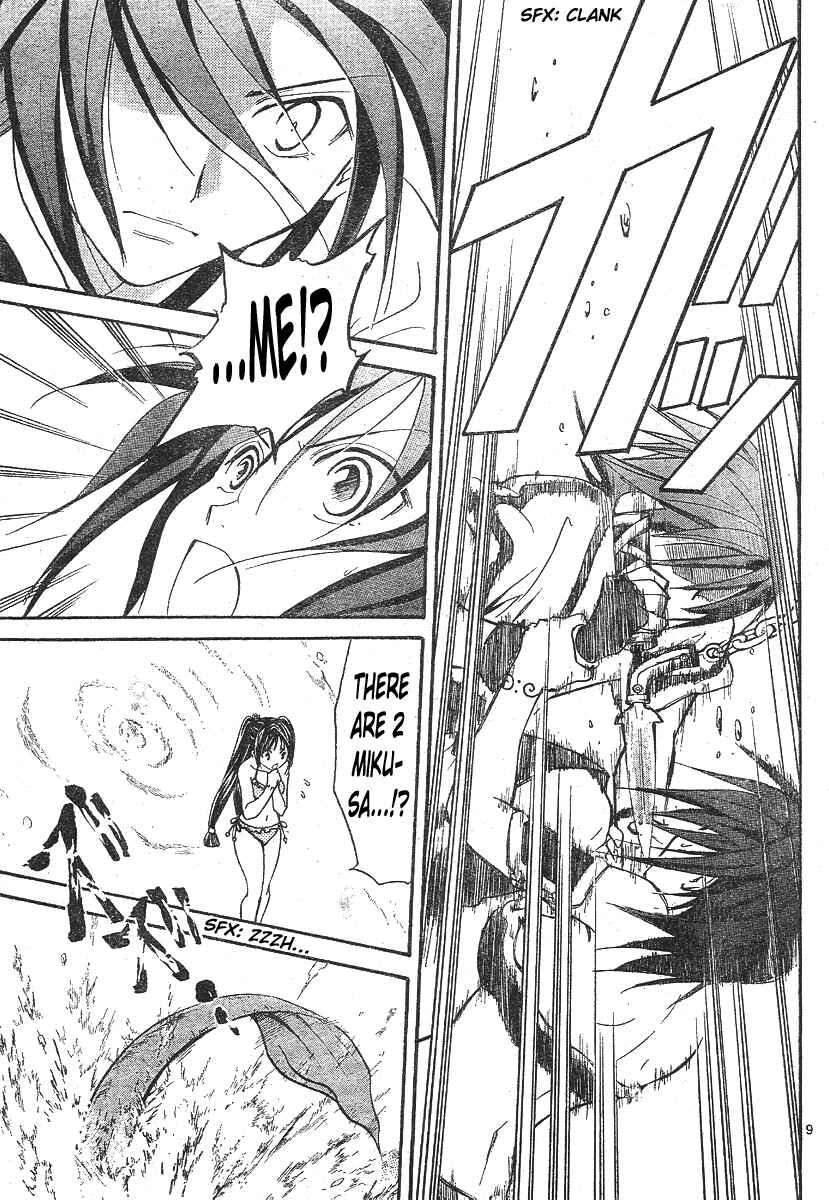 Page 9 Chapter 140 Arata: The Legend