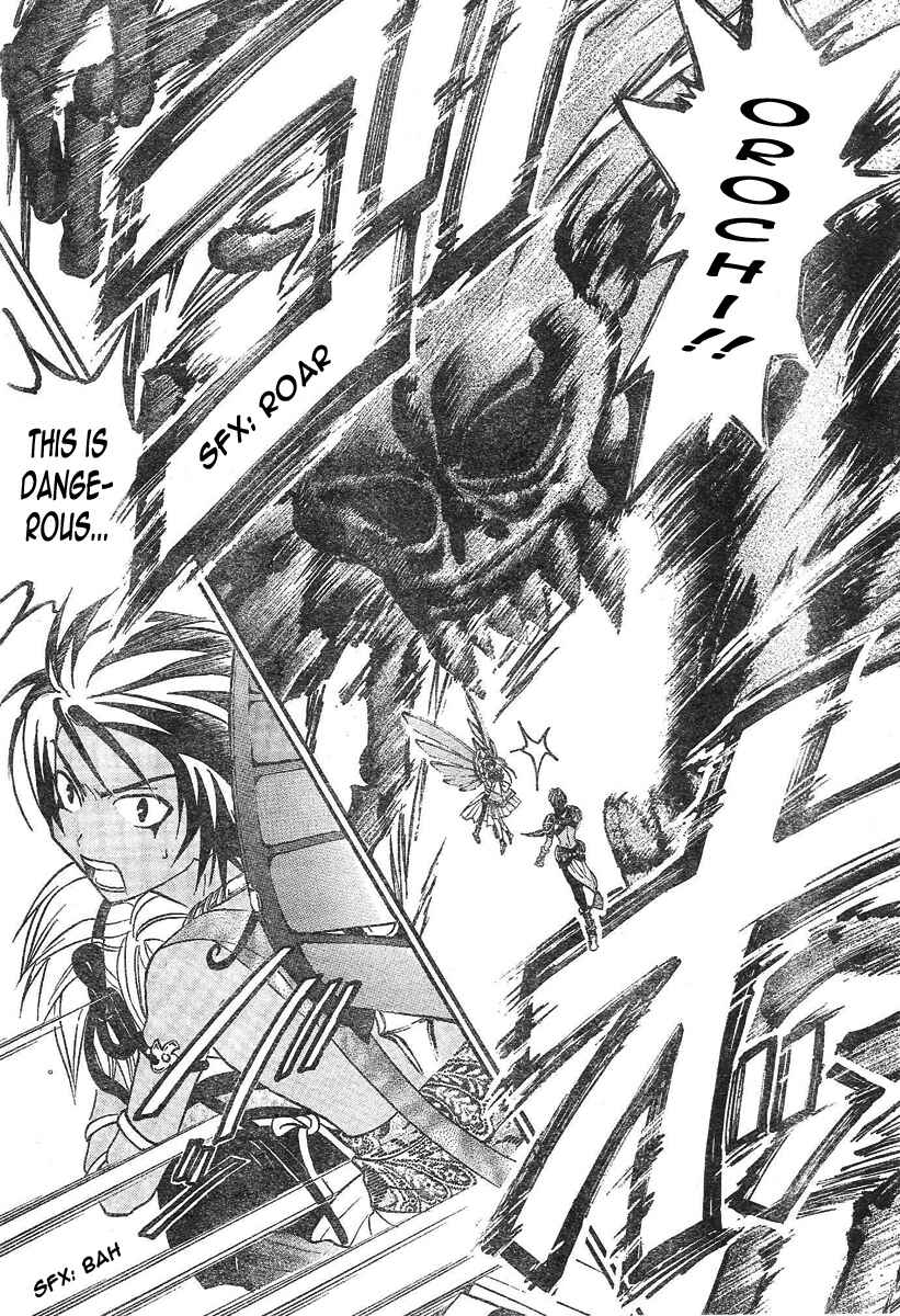 Page 12 Chapter 78 Arata: The Legend