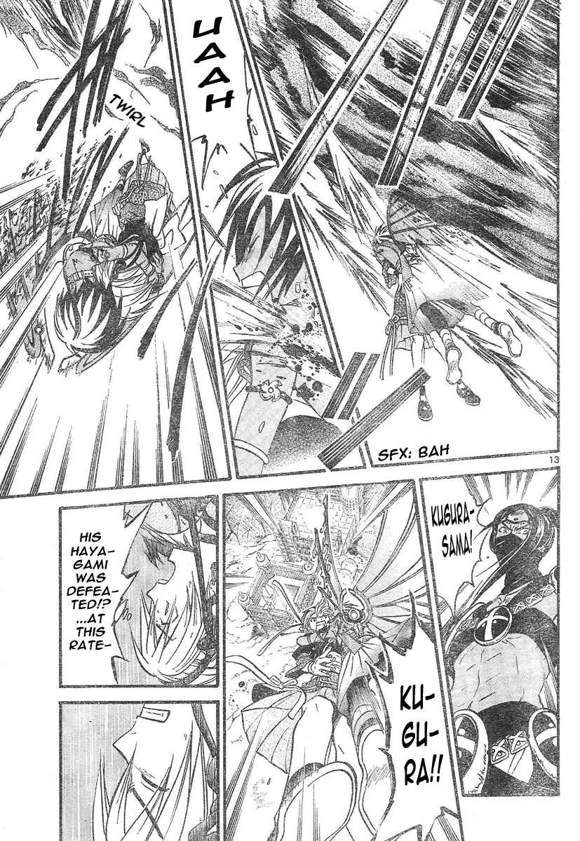 Page 13 Chapter 78 Arata: The Legend