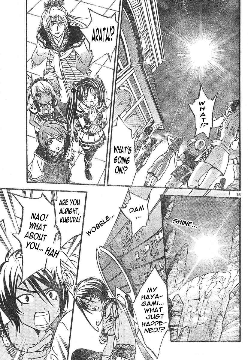 Page 15 Chapter 78 Arata: The Legend