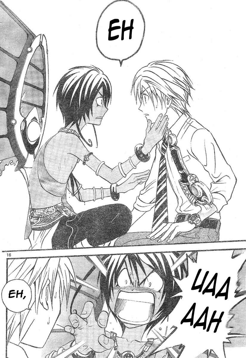 Page 16 Chapter 78 Arata: The Legend