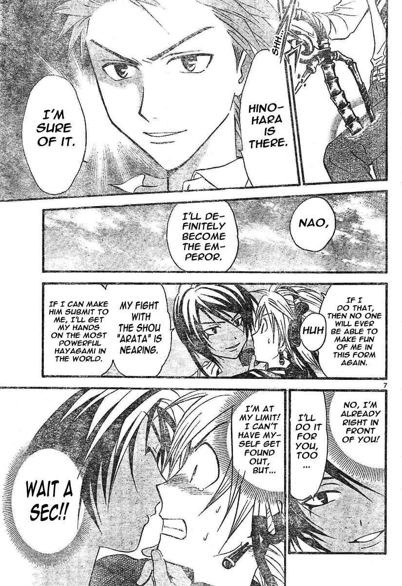 Page 7 Chapter 78 Arata: The Legend