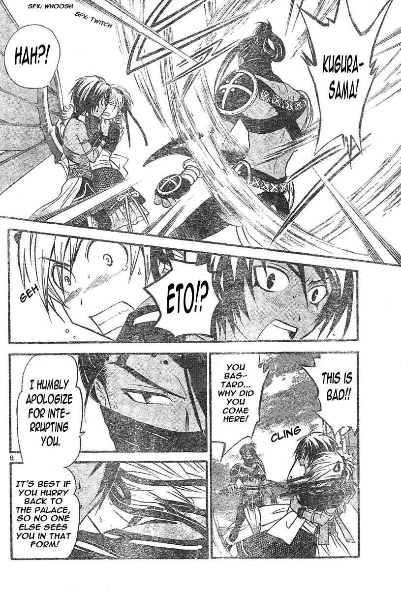 Page 8 Chapter 78 Arata: The Legend