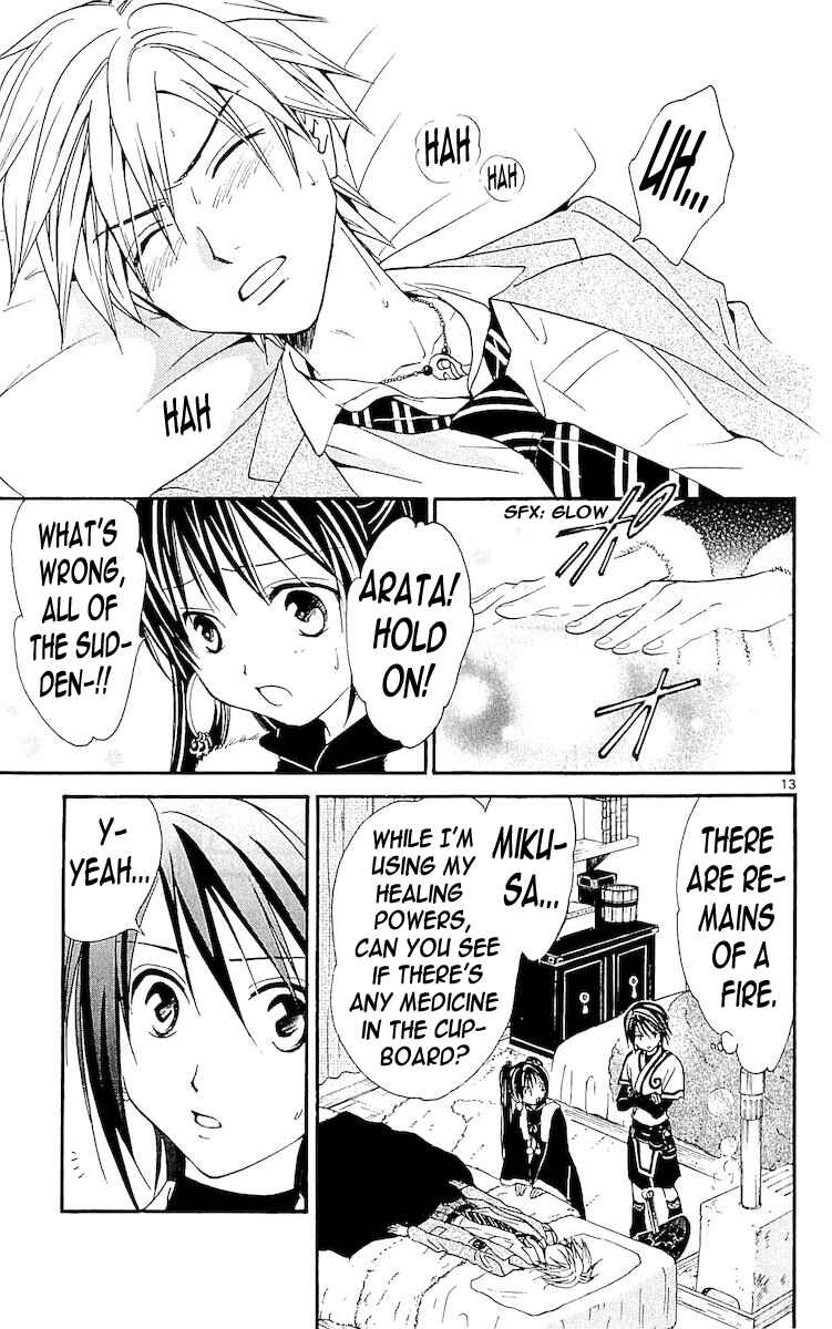Page 12 Chapter 110 Arata: The Legend