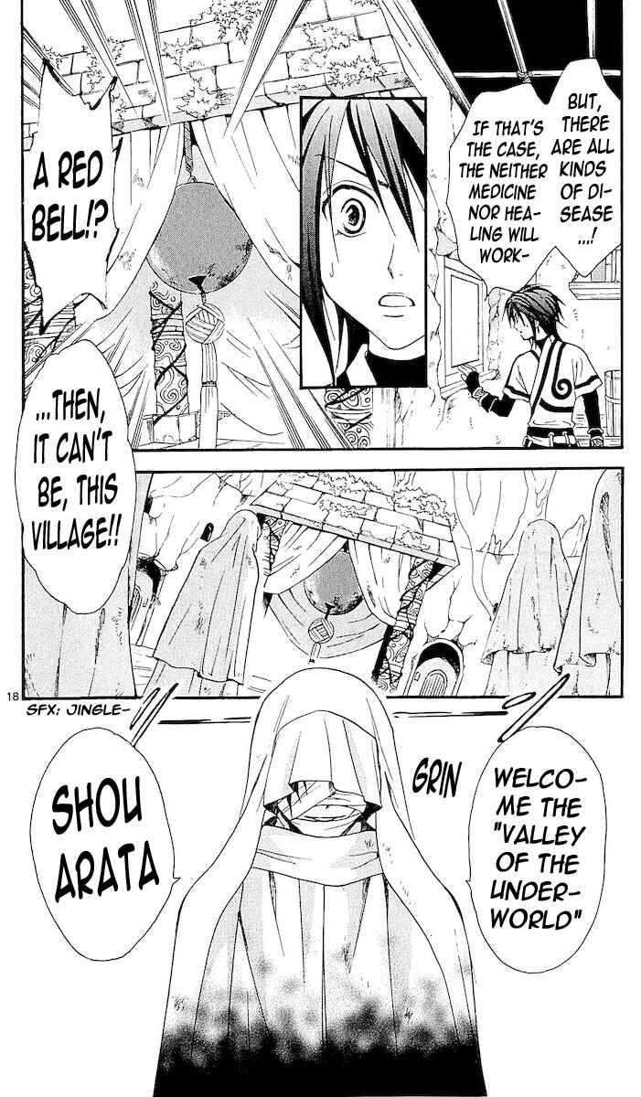 Page 17 Chapter 110 Arata: The Legend