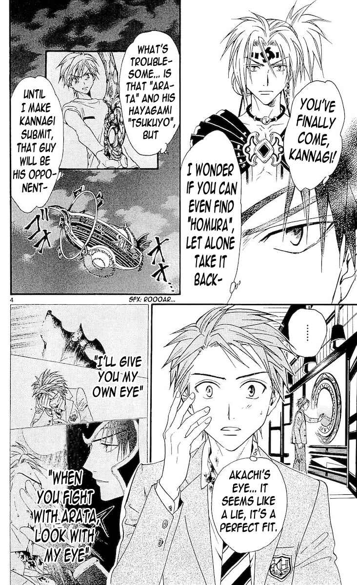 Page 4 Chapter 110 Arata: The Legend