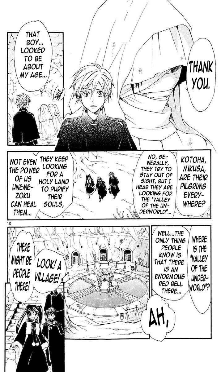 Page 9 Chapter 110 Arata: The Legend