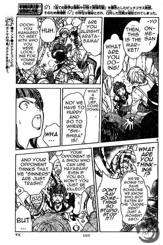 Page 10 Chapter 13 Arata: The Legend