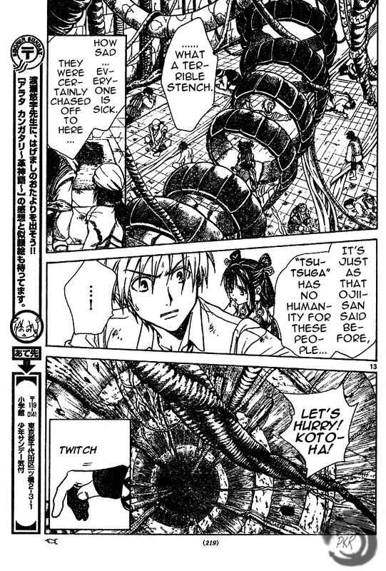 Page 14 Chapter 13 Arata: The Legend