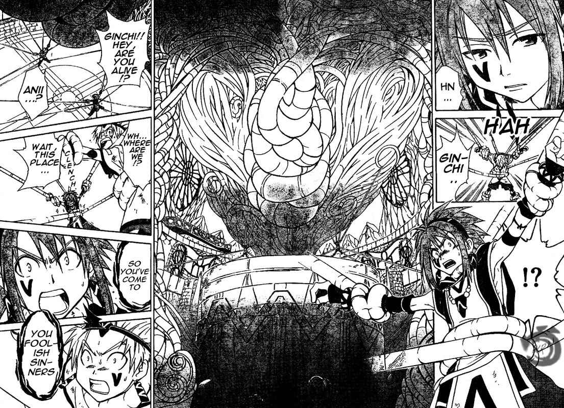 Page 15 Chapter 13 Arata: The Legend