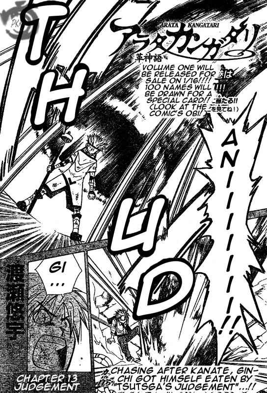 Page 2 Chapter 13 Arata: The Legend