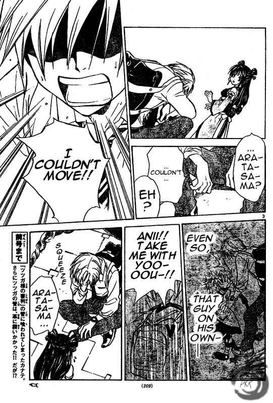 Page 4 Chapter 13 Arata: The Legend