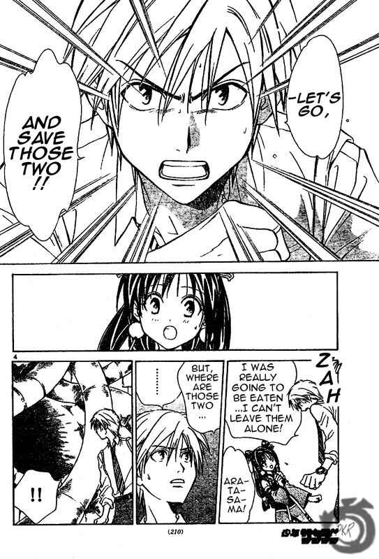 Page 5 Chapter 13 Arata: The Legend