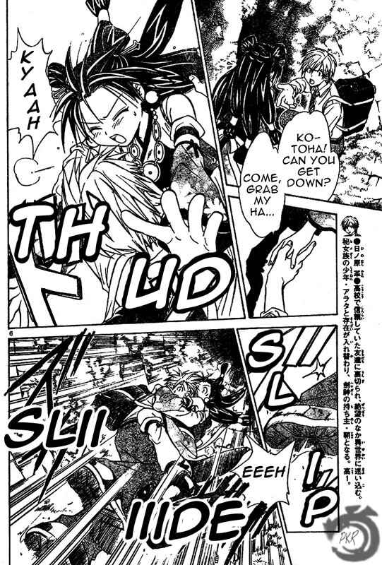 Page 7 Chapter 13 Arata: The Legend