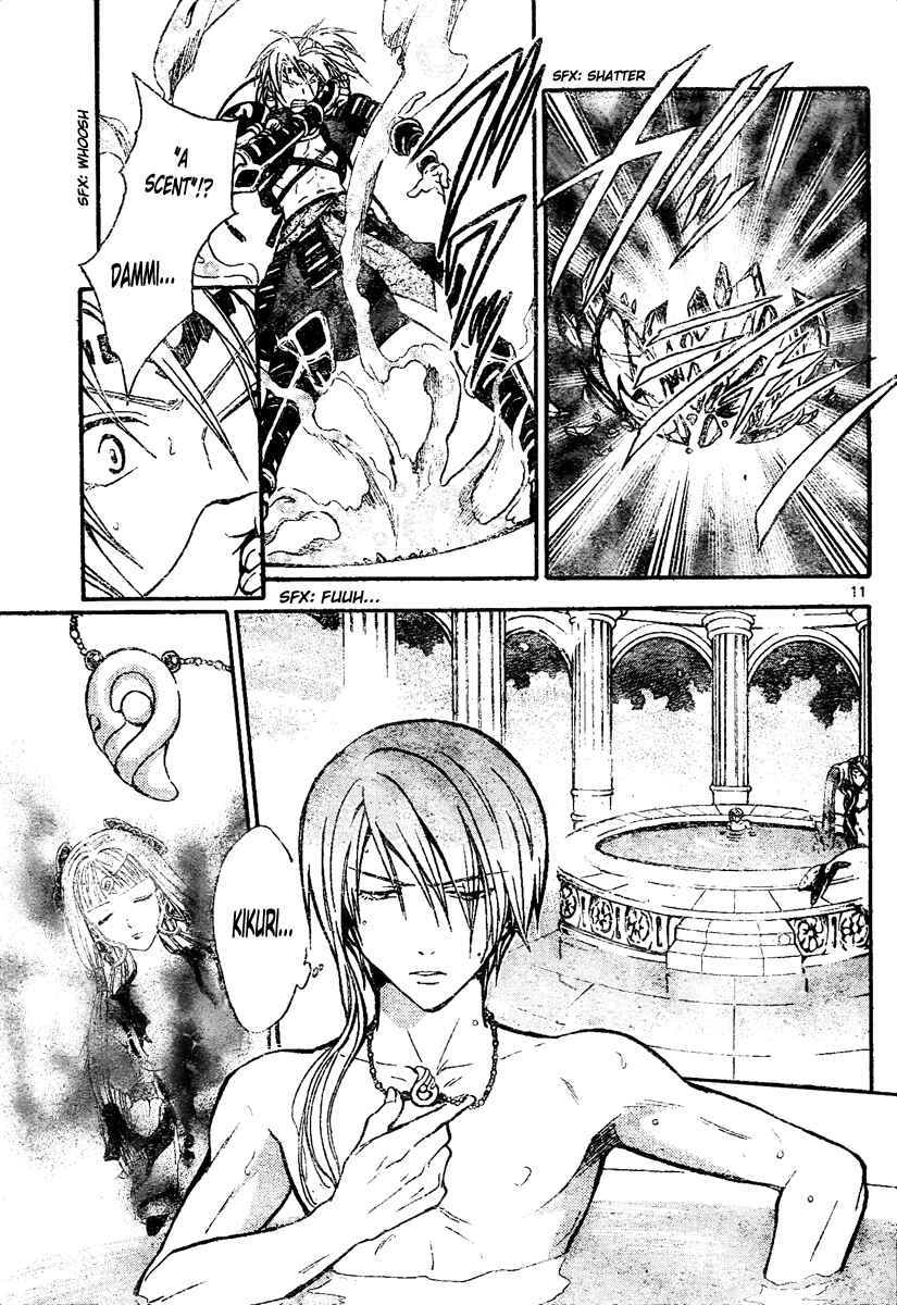 Page 10 Chapter 214 Arata: The Legend