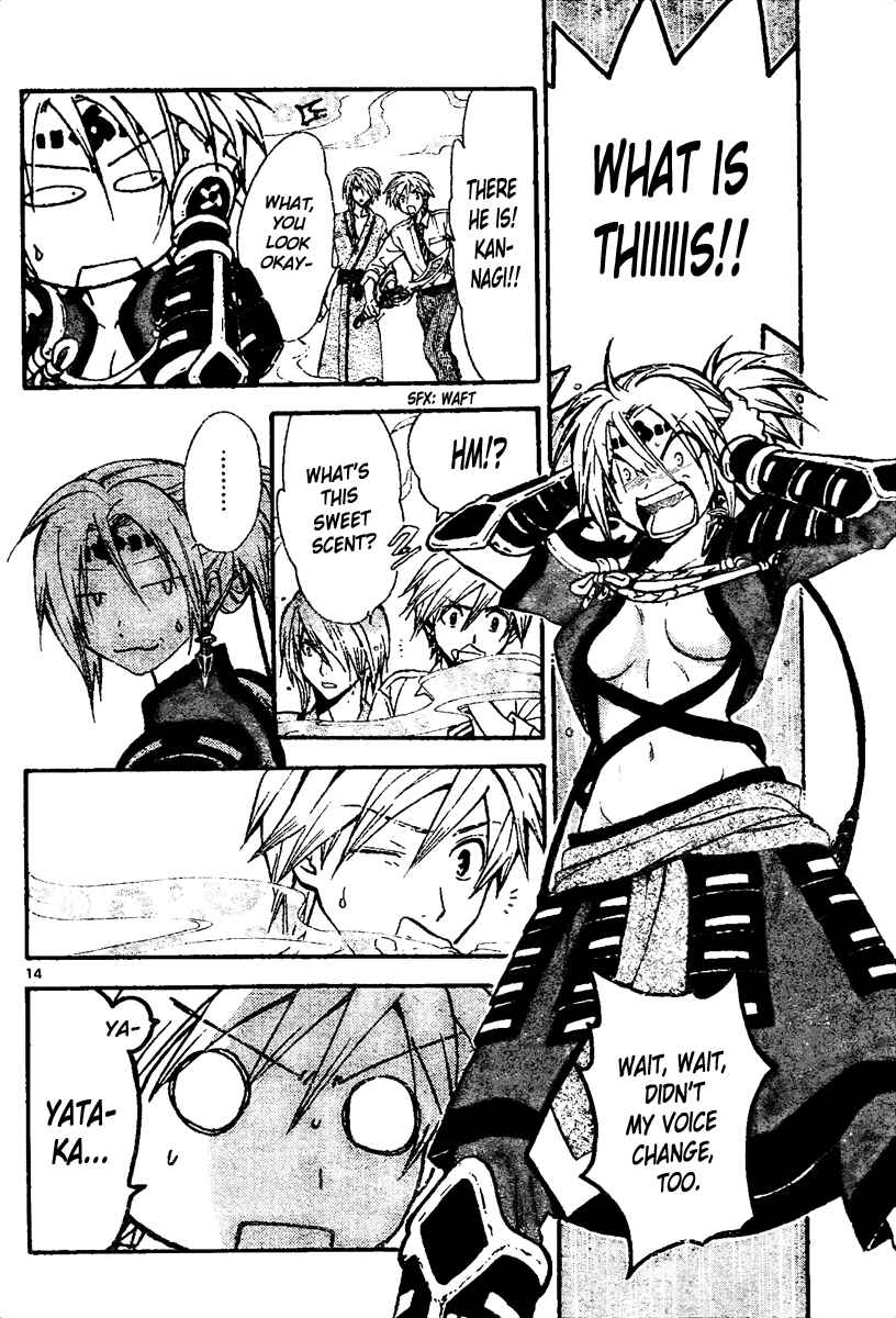 Page 12 Chapter 214 Arata: The Legend