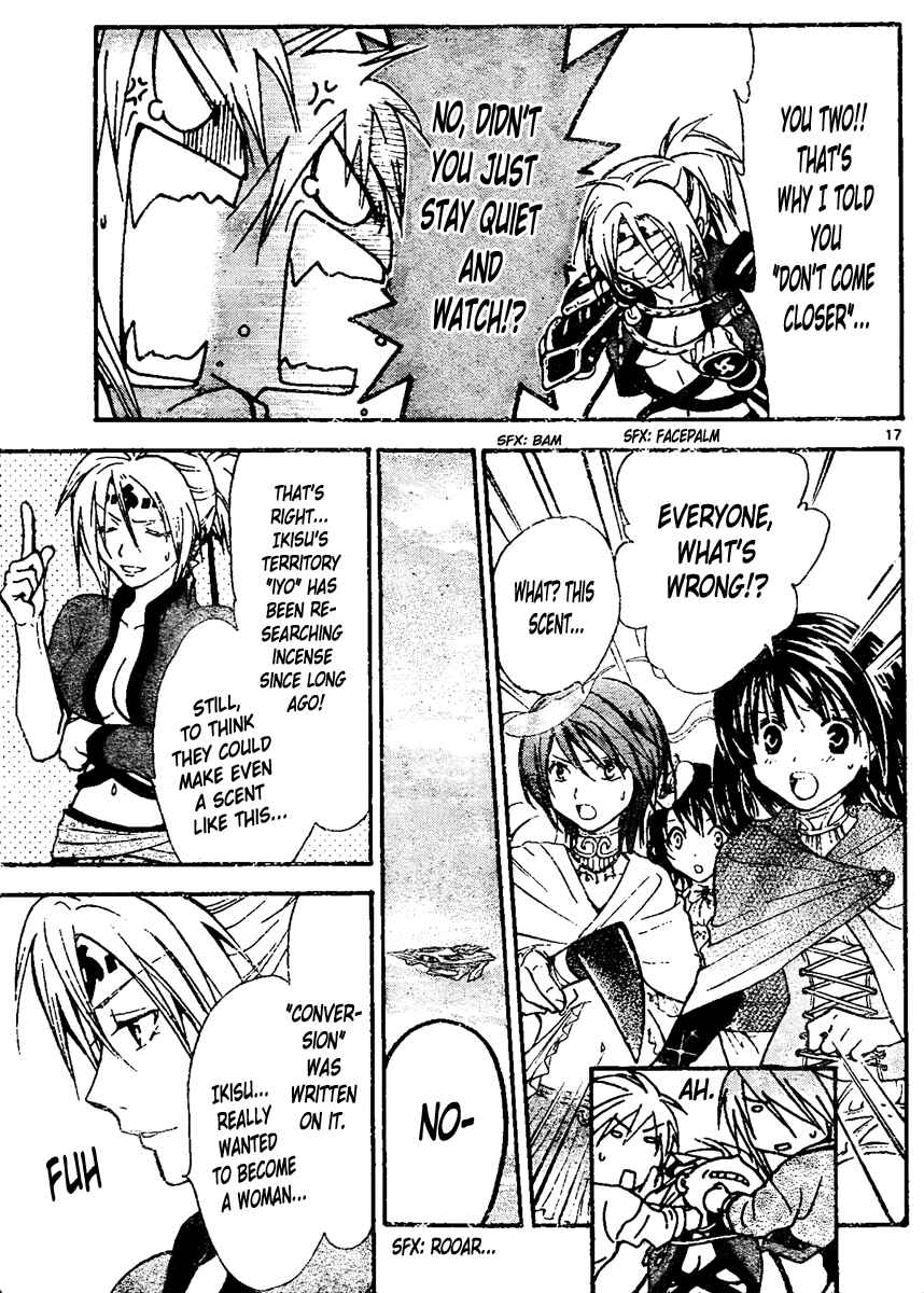 Page 15 Chapter 214 Arata: The Legend