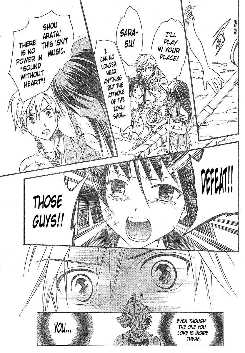 Page 11 Chapter 154 Arata: The Legend