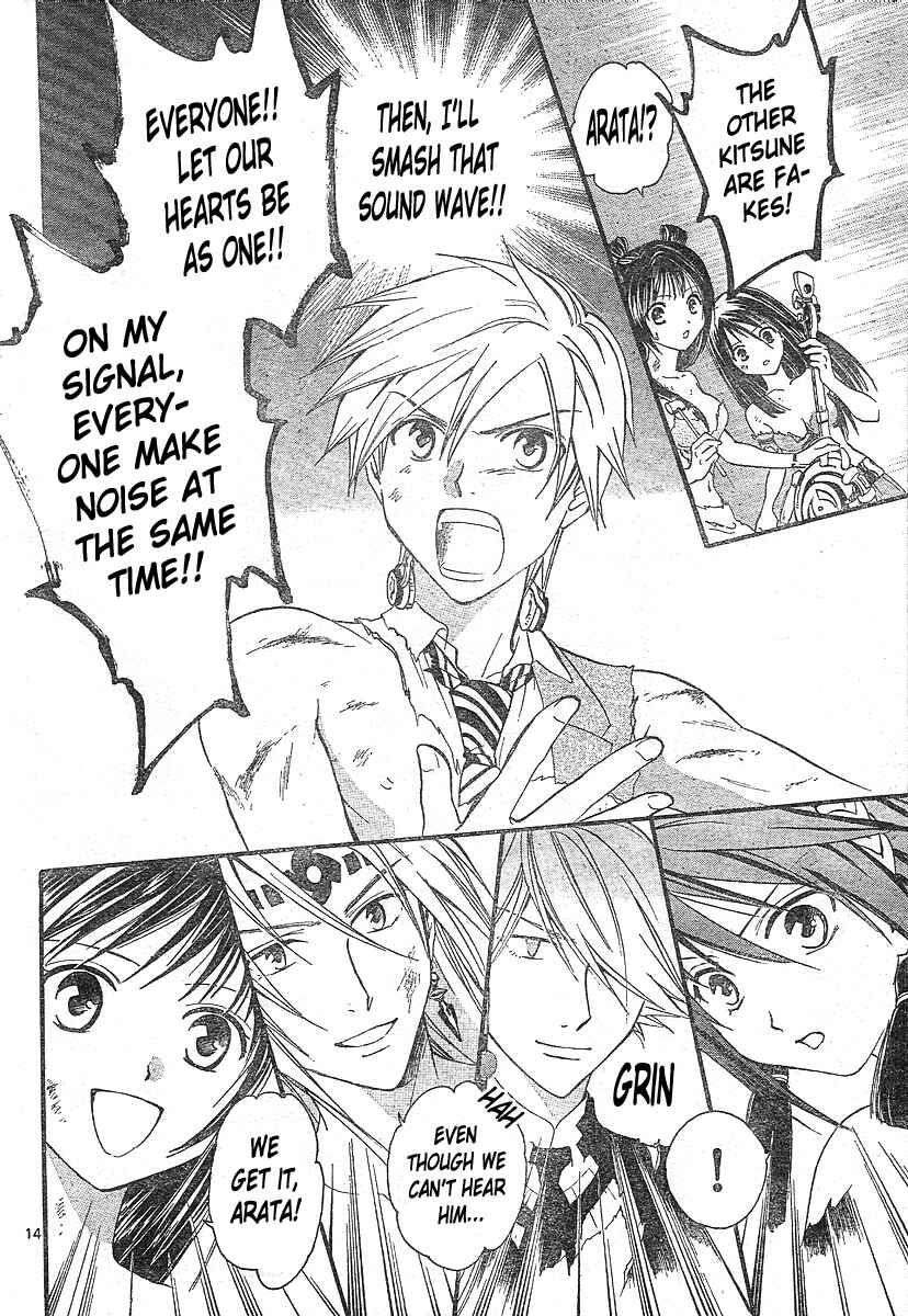 Page 14 Chapter 154 Arata: The Legend