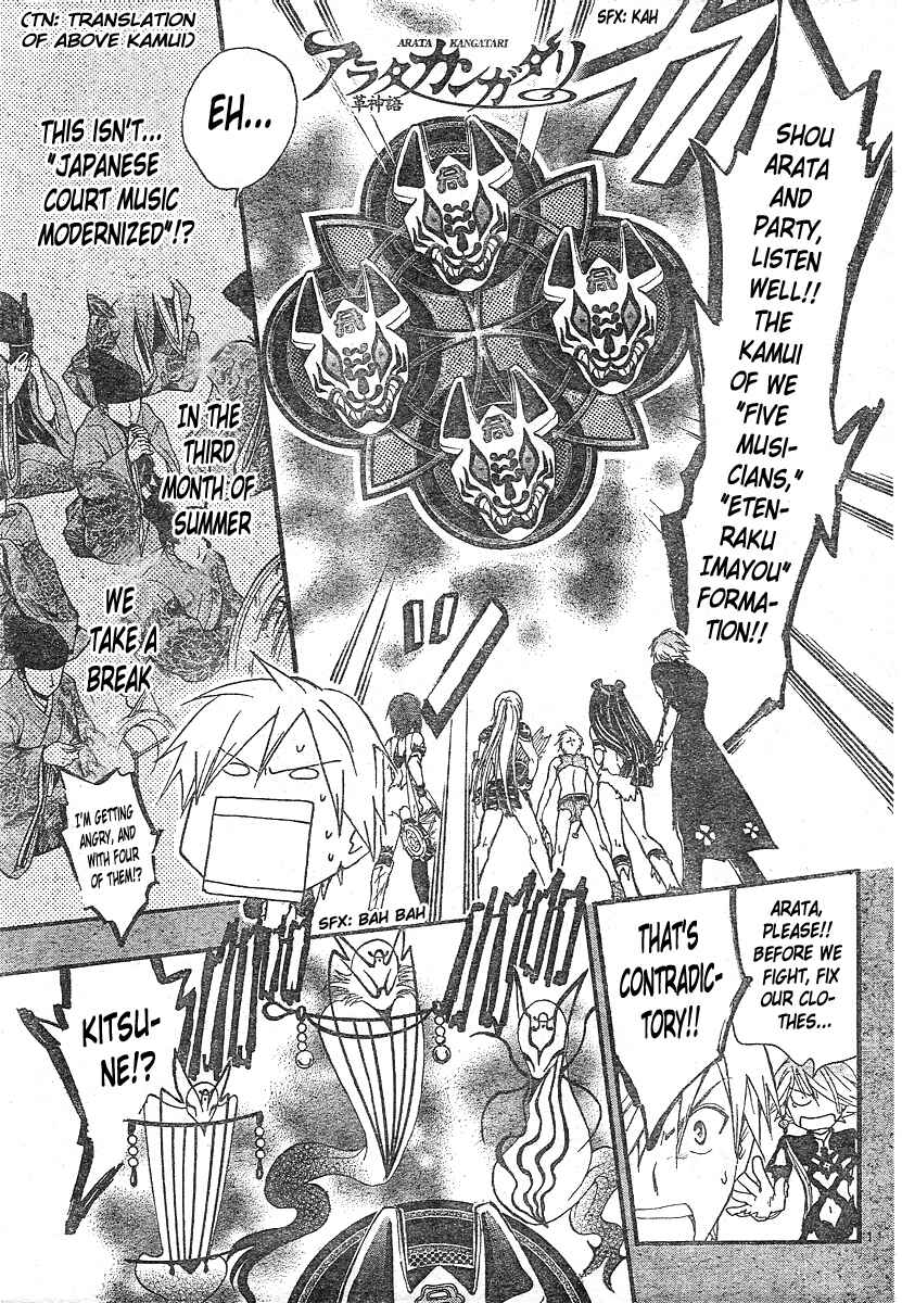 Page 2 Chapter 154 Arata: The Legend