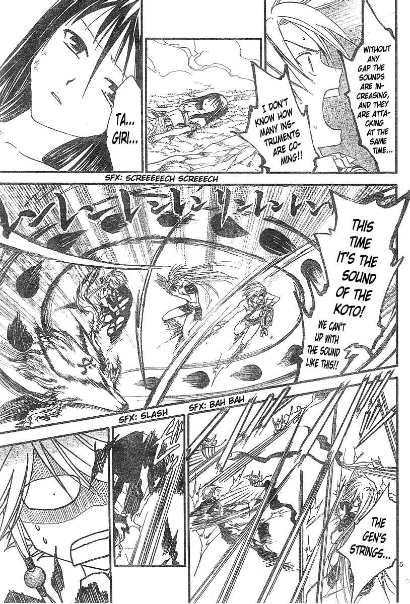 Page 5 Chapter 154 Arata: The Legend
