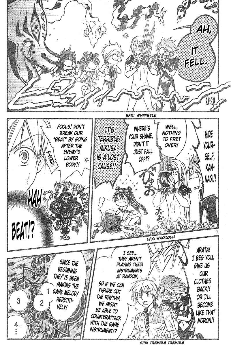Page 7 Chapter 154 Arata: The Legend