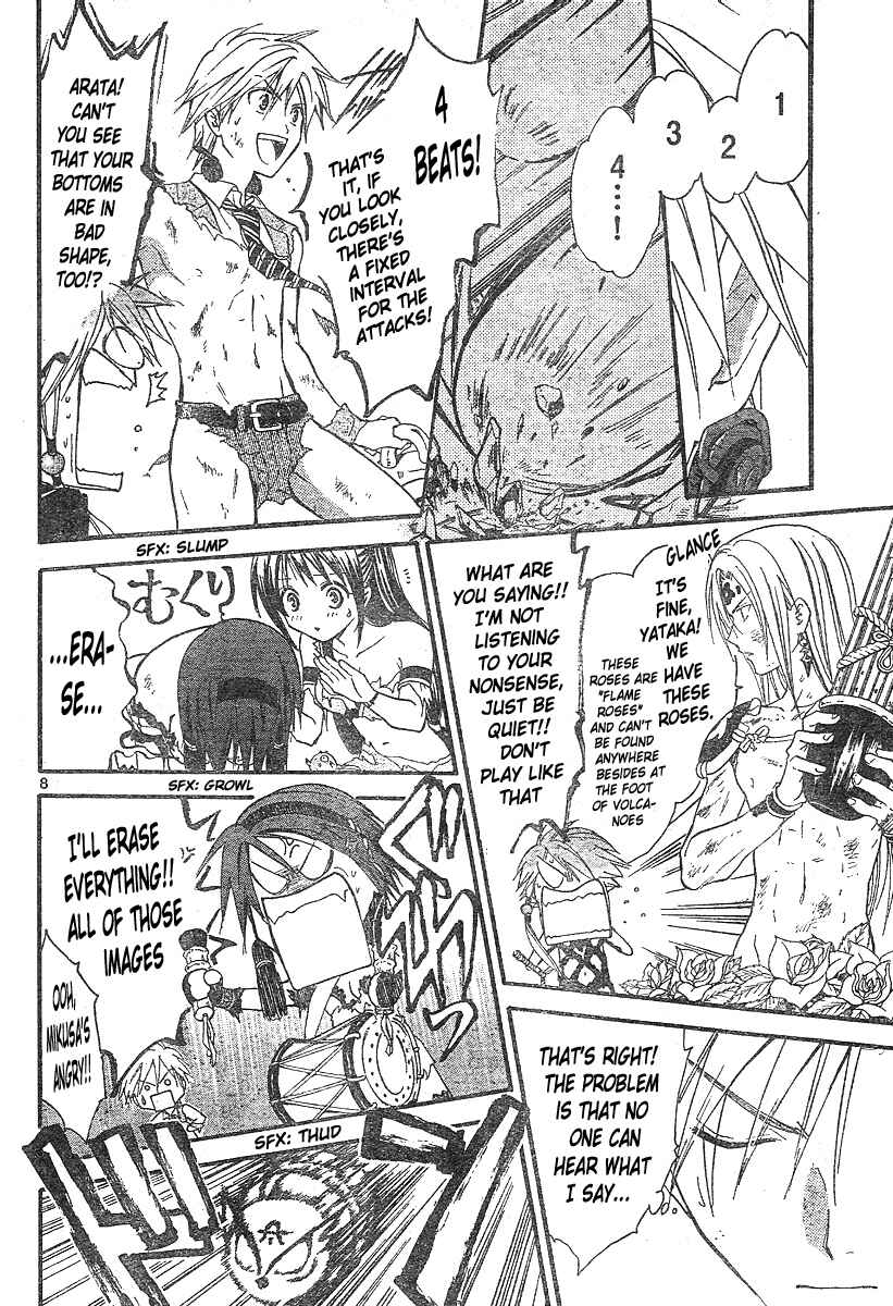 Page 8 Chapter 154 Arata: The Legend