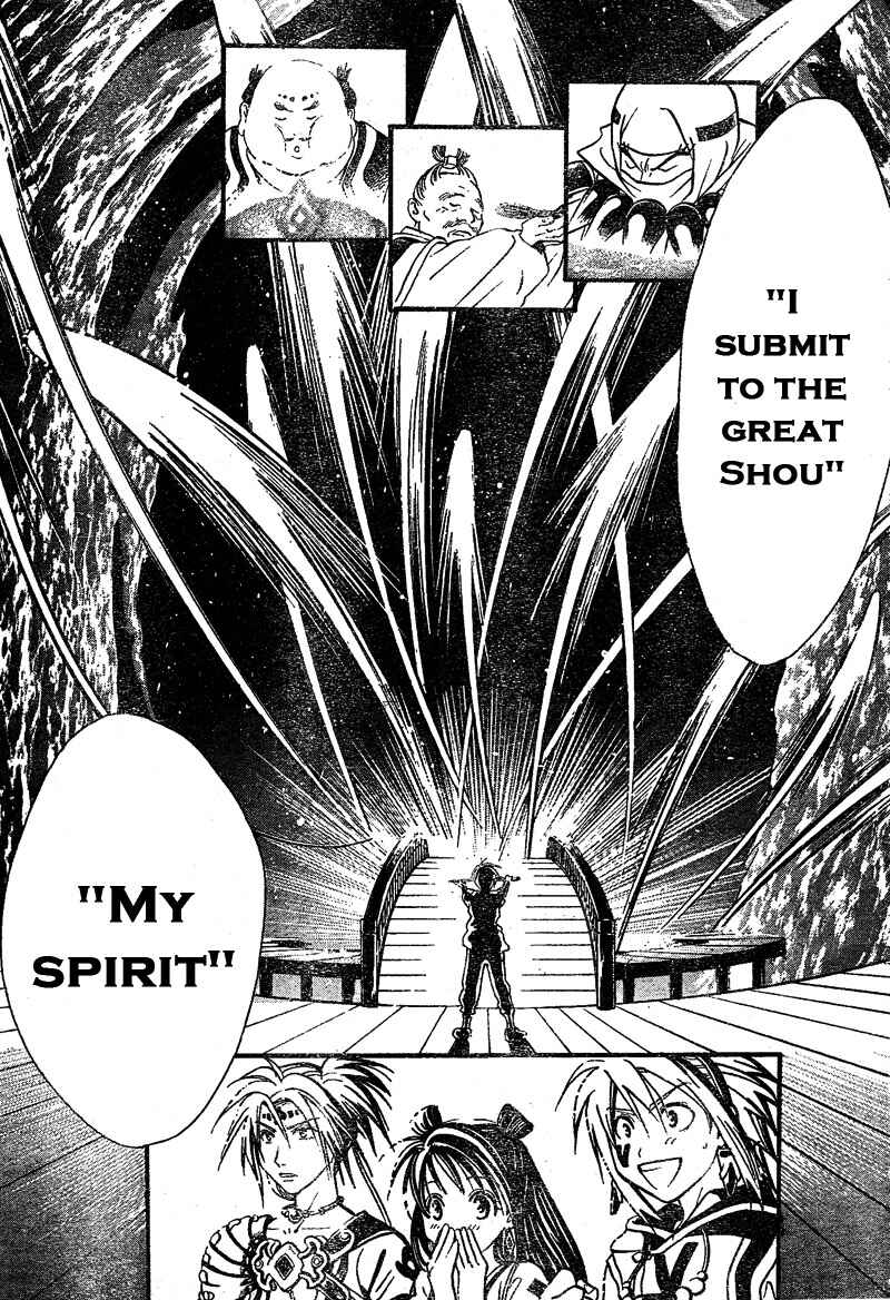Page 13 Chapter 62 Arata: The Legend