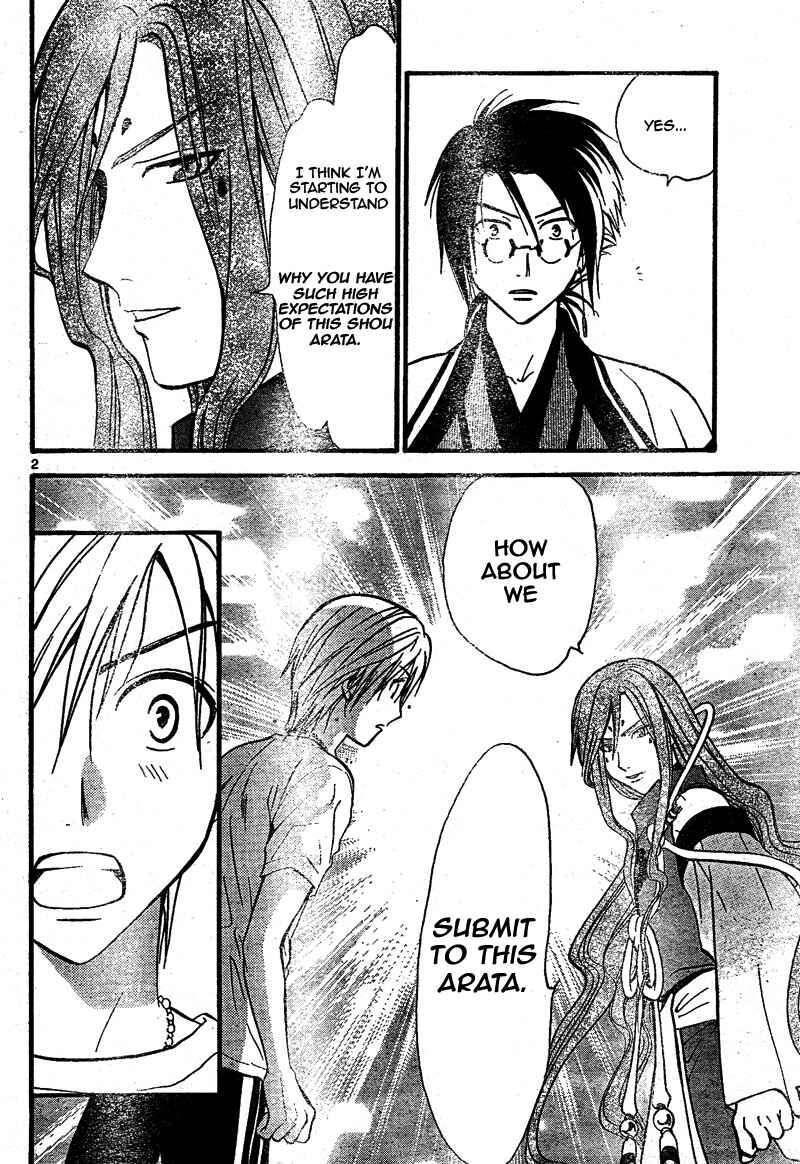 Page 2 Chapter 62 Arata: The Legend