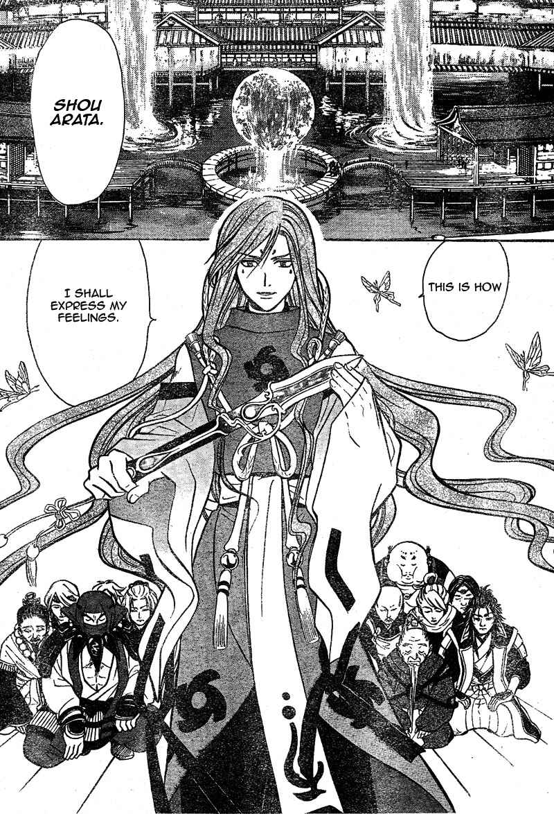 Page 8 Chapter 62 Arata: The Legend